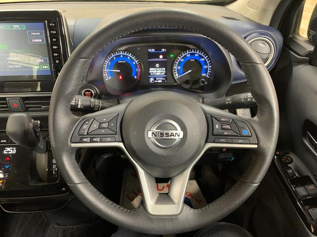 デイズ ハイウェイスター XアーバンクロムプロパイロットED 純正ディスプレイオーディオ アラウンドビューモニター ETC BT 革巻きステアリング ステアリングスイッチ プロパイロット フロントイルミネーション 電子パーキングブレーキ(9枚目)