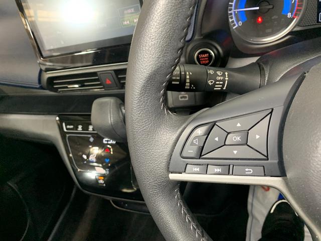 デイズ ハイウェイスター XアーバンクロムプロパイロットED 純正ディスプレイオーディオ アラウンドビューモニター ETC BT 革巻きステアリング ステアリングスイッチ プロパイロット フロントイルミネーション 電子パーキングブレーキ(10枚目)