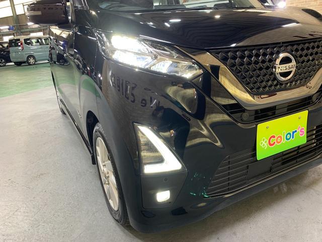 デイズ ハイウェイスター XアーバンクロムプロパイロットED 純正ディスプレイオーディオ アラウンドビューモニター ETC BT 革巻きステアリング ステアリングスイッチ プロパイロット フロントイルミネーション 電子パーキングブレーキ(33枚目)