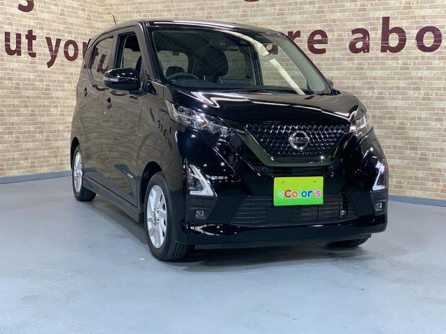 デイズ ハイウェイスター XアーバンクロムプロパイロットED 純正ディスプレイオーディオ アラウンドビューモニター ETC BT 革巻きステアリング ステアリングスイッチ プロパイロット フロントイルミネーション 電子パーキングブレーキ(38枚目)