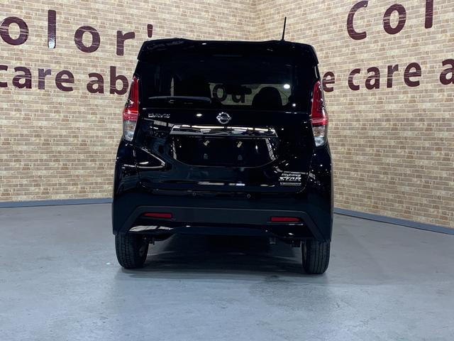 デイズ ハイウェイスター XアーバンクロムプロパイロットED 純正ディスプレイオーディオ アラウンドビューモニター ETC BT 革巻きステアリング ステアリングスイッチ プロパイロット フロントイルミネーション 電子パーキングブレーキ(43枚目)