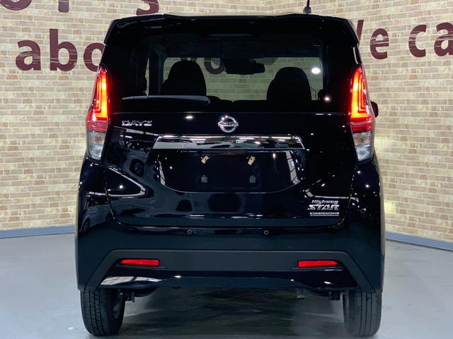 デイズ ハイウェイスター XアーバンクロムプロパイロットED 純正ディスプレイオーディオ アラウンドビューモニター ETC BT 革巻きステアリング ステアリングスイッチ プロパイロット フロントイルミネーション 電子パーキングブレーキ(44枚目)