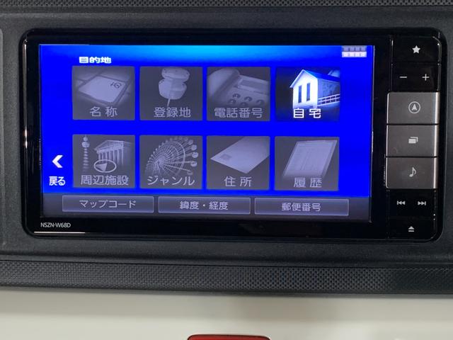 【無料電話】当店車両への問合わせは『0078−6041−8649(通話無料)』まで。些細なこと・お車のこと、何でお気軽にご相談ください。