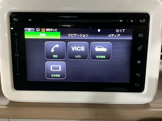 アルトラパン X Android純正ナビ 全方位カメラ アイドリングストップ レーダーブレーキサポート 運転席シートヒータ USB充電ソケット ステアリングスイッチ 純正アルミホイール 本革巻きステアリングオートライト(8枚目)