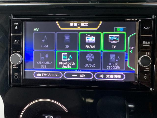 デイズ Ｘ　モカセレクション　純正ＳＤナビ　フルセグＴＶ　ＥＴＣ２．０　エマージェンシーブレーキサポート　全方位モニター　前ドライブレコーダ　ステアリングスイッチ　電格ドアミラ　ハロゲンヘッドライト　ヘットライトレベライザー（7枚目）