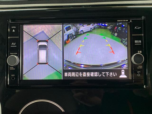 デイズ Ｘ　モカセレクション　純正ＳＤナビ　フルセグＴＶ　ＥＴＣ２．０　エマージェンシーブレーキサポート　全方位モニター　前ドライブレコーダ　ステアリングスイッチ　電格ドアミラ　ハロゲンヘッドライト　ヘットライトレベライザー（9枚目）