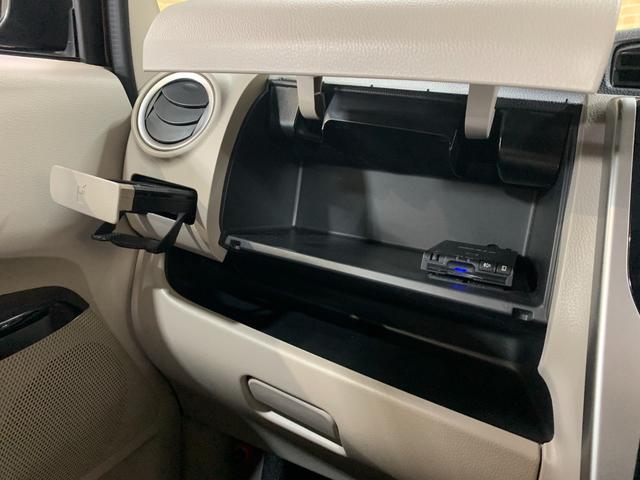 デイズ Ｘ　モカセレクション　純正ＳＤナビ　フルセグＴＶ　ＥＴＣ２．０　エマージェンシーブレーキサポート　全方位モニター　前ドライブレコーダ　ステアリングスイッチ　電格ドアミラ　ハロゲンヘッドライト　ヘットライトレベライザー（14枚目）