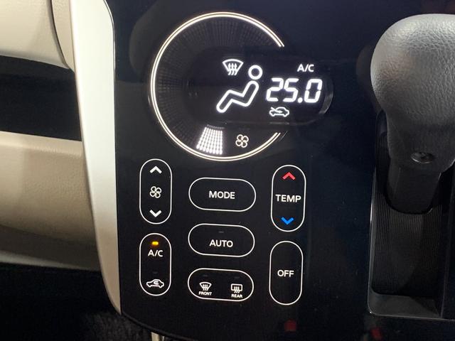 デイズ Ｘ　モカセレクション　純正ＳＤナビ　フルセグＴＶ　ＥＴＣ２．０　エマージェンシーブレーキサポート　全方位モニター　前ドライブレコーダ　ステアリングスイッチ　電格ドアミラ　ハロゲンヘッドライト　ヘットライトレベライザー（16枚目）