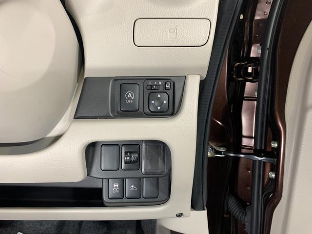 デイズ Ｘ　モカセレクション　純正ＳＤナビ　フルセグＴＶ　ＥＴＣ２．０　エマージェンシーブレーキサポート　全方位モニター　前ドライブレコーダ　ステアリングスイッチ　電格ドアミラ　ハロゲンヘッドライト　ヘットライトレベライザー（20枚目）