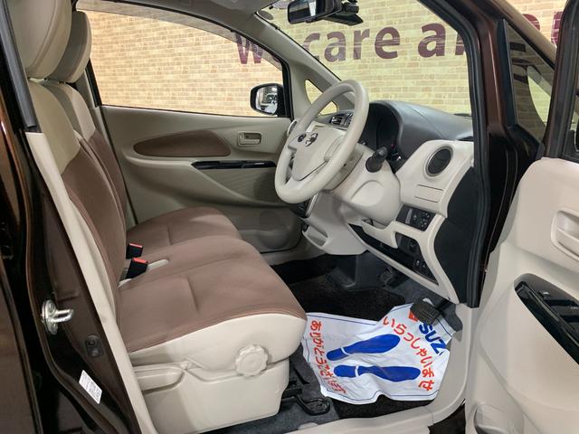 デイズ Ｘ　モカセレクション　純正ＳＤナビ　フルセグＴＶ　ＥＴＣ２．０　エマージェンシーブレーキサポート　全方位モニター　前ドライブレコーダ　ステアリングスイッチ　電格ドアミラ　ハロゲンヘッドライト　ヘットライトレベライザー（23枚目）