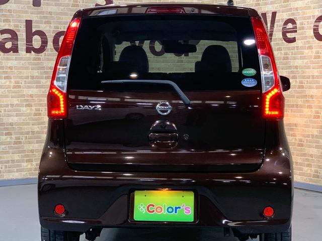 デイズ Ｘ　モカセレクション　純正ＳＤナビ　フルセグＴＶ　ＥＴＣ２．０　エマージェンシーブレーキサポート　全方位モニター　前ドライブレコーダ　ステアリングスイッチ　電格ドアミラ　ハロゲンヘッドライト　ヘットライトレベライザー（34枚目）