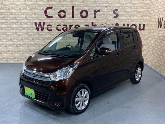 デイズ Ｘ　モカセレクション　純正ＳＤナビ　フルセグＴＶ　ＥＴＣ２．０　エマージェンシーブレーキサポート　全方位モニター　前ドライブレコーダ　ステアリングスイッチ　電格ドアミラ　ハロゲンヘッドライト　ヘットライトレベライザー（39枚目）