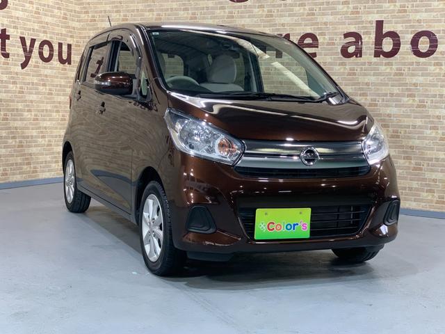 デイズ Ｘ　モカセレクション　純正ＳＤナビ　フルセグＴＶ　ＥＴＣ２．０　エマージェンシーブレーキサポート　全方位モニター　前ドライブレコーダ　ステアリングスイッチ　電格ドアミラ　ハロゲンヘッドライト　ヘットライトレベライザー（40枚目）