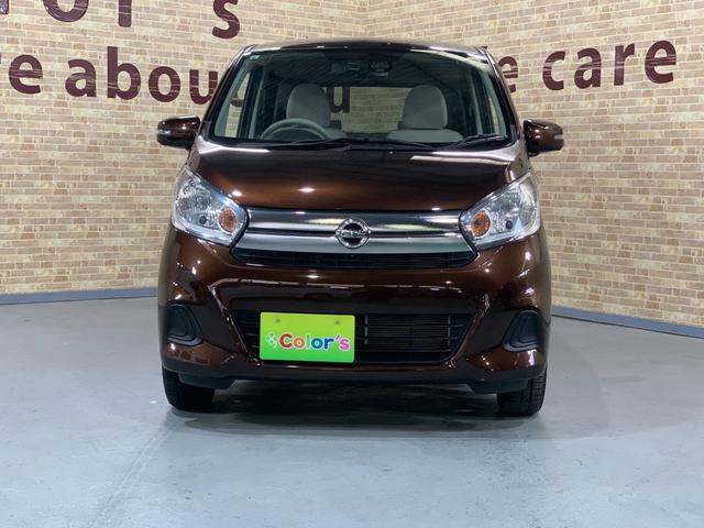 デイズ Ｘ　モカセレクション　純正ＳＤナビ　フルセグＴＶ　ＥＴＣ２．０　エマージェンシーブレーキサポート　全方位モニター　前ドライブレコーダ　ステアリングスイッチ　電格ドアミラ　ハロゲンヘッドライト　ヘットライトレベライザー（42枚目）