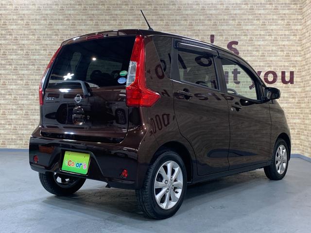 デイズ Ｘ　モカセレクション　純正ＳＤナビ　フルセグＴＶ　ＥＴＣ２．０　エマージェンシーブレーキサポート　全方位モニター　前ドライブレコーダ　ステアリングスイッチ　電格ドアミラ　ハロゲンヘッドライト　ヘットライトレベライザー（43枚目）