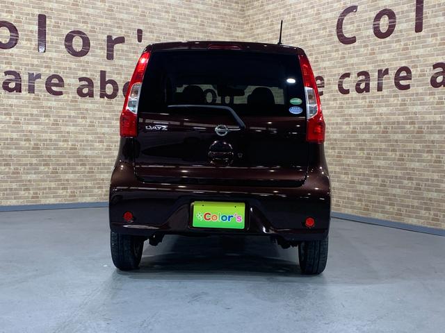 デイズ Ｘ　モカセレクション　純正ＳＤナビ　フルセグＴＶ　ＥＴＣ２．０　エマージェンシーブレーキサポート　全方位モニター　前ドライブレコーダ　ステアリングスイッチ　電格ドアミラ　ハロゲンヘッドライト　ヘットライトレベライザー（44枚目）