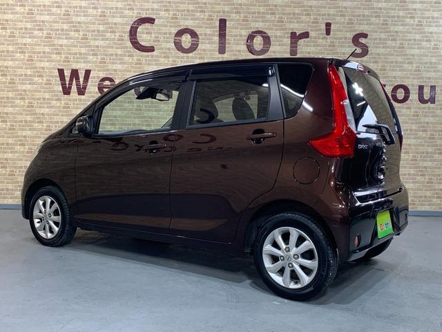 デイズ Ｘ　モカセレクション　純正ＳＤナビ　フルセグＴＶ　ＥＴＣ２．０　エマージェンシーブレーキサポート　全方位モニター　前ドライブレコーダ　ステアリングスイッチ　電格ドアミラ　ハロゲンヘッドライト　ヘットライトレベライザー（46枚目）