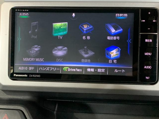 ウェイク X SA パナソニックSDナビ フルセグTV ETC スマートアシスト 左側パワースライドドア アイドリングストップ LEDヘッドライト オートライト フォグランプ ロールサンシェード 純正アルミホイール(7枚目)