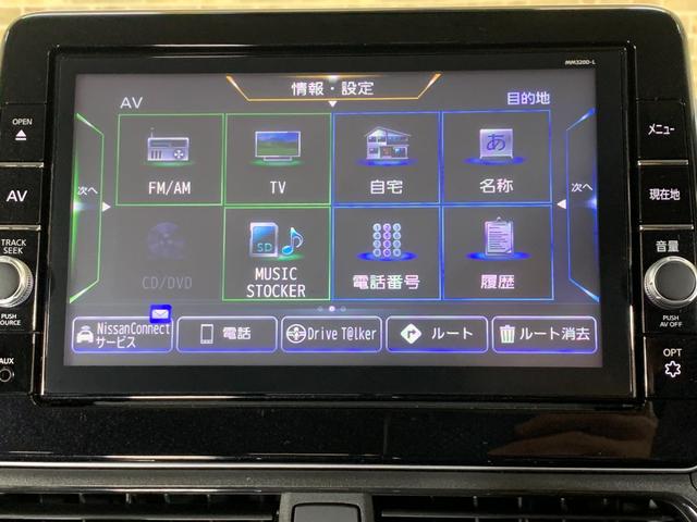 デイズ ハイウェイスター　Ｇターボ　純正ＳＤナビ　フルセグ　ＥＴＣ　アラウンドビューモニター　エマージェンシーブレーキ　コーナーセンサ　フォグランプ　ＬＥＤヘッドライト　ＵＳＢ充電ポート　ステアリングスイッチ　フロントイルミネーション（6枚目）