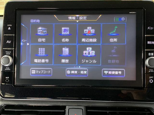 デイズ ハイウェイスター　Ｇターボ　純正ＳＤナビ　フルセグ　ＥＴＣ　アラウンドビューモニター　エマージェンシーブレーキ　コーナーセンサ　フォグランプ　ＬＥＤヘッドライト　ＵＳＢ充電ポート　ステアリングスイッチ　フロントイルミネーション（8枚目）