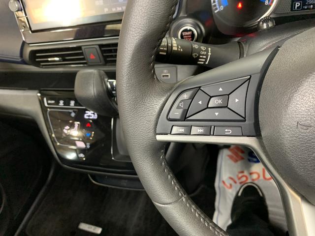 デイズ ハイウェイスター　Ｇターボ　純正ＳＤナビ　フルセグ　ＥＴＣ　アラウンドビューモニター　エマージェンシーブレーキ　コーナーセンサ　フォグランプ　ＬＥＤヘッドライト　ＵＳＢ充電ポート　ステアリングスイッチ　フロントイルミネーション（16枚目）