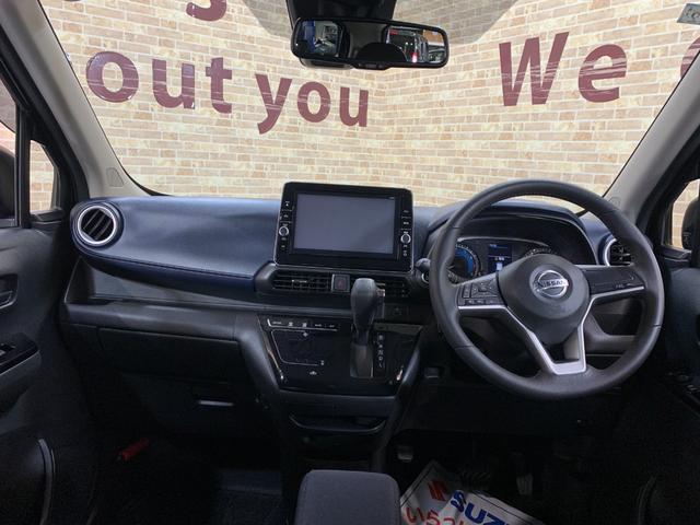 デイズ ハイウェイスター　Ｇターボ　純正ＳＤナビ　フルセグ　ＥＴＣ　アラウンドビューモニター　エマージェンシーブレーキ　コーナーセンサ　フォグランプ　ＬＥＤヘッドライト　ＵＳＢ充電ポート　ステアリングスイッチ　フロントイルミネーション（21枚目）