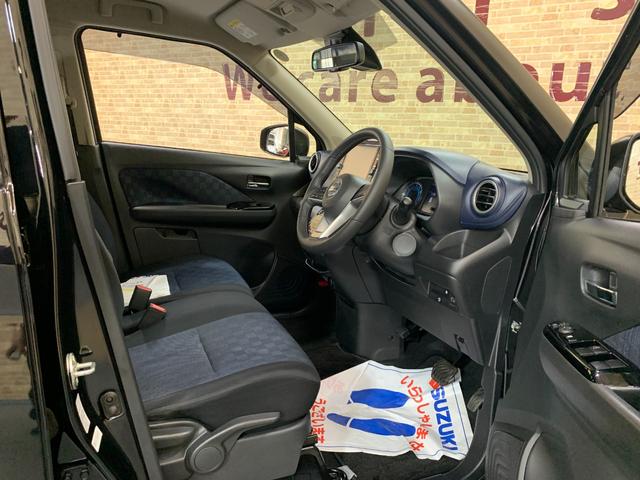 デイズ ハイウェイスター　Ｇターボ　純正ＳＤナビ　フルセグ　ＥＴＣ　アラウンドビューモニター　エマージェンシーブレーキ　コーナーセンサ　フォグランプ　ＬＥＤヘッドライト　ＵＳＢ充電ポート　ステアリングスイッチ　フロントイルミネーション（23枚目）