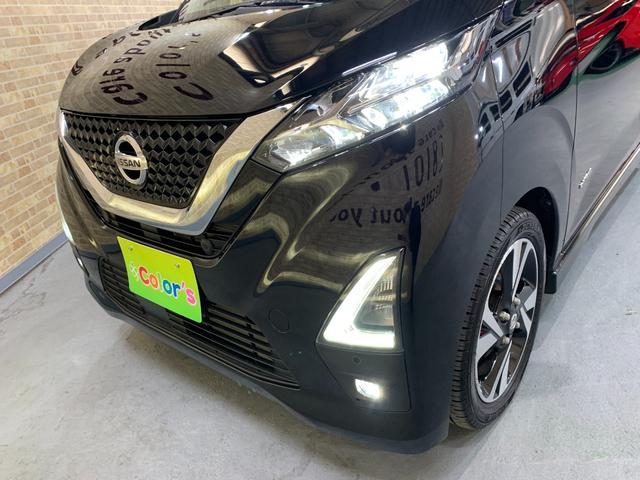 デイズ ハイウェイスター　Ｇターボ　純正ＳＤナビ　フルセグ　ＥＴＣ　アラウンドビューモニター　エマージェンシーブレーキ　コーナーセンサ　フォグランプ　ＬＥＤヘッドライト　ＵＳＢ充電ポート　ステアリングスイッチ　フロントイルミネーション（32枚目）