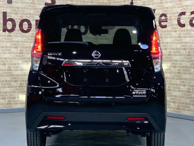 デイズ ハイウェイスター　Ｇターボ　純正ＳＤナビ　フルセグ　ＥＴＣ　アラウンドビューモニター　エマージェンシーブレーキ　コーナーセンサ　フォグランプ　ＬＥＤヘッドライト　ＵＳＢ充電ポート　ステアリングスイッチ　フロントイルミネーション（37枚目）