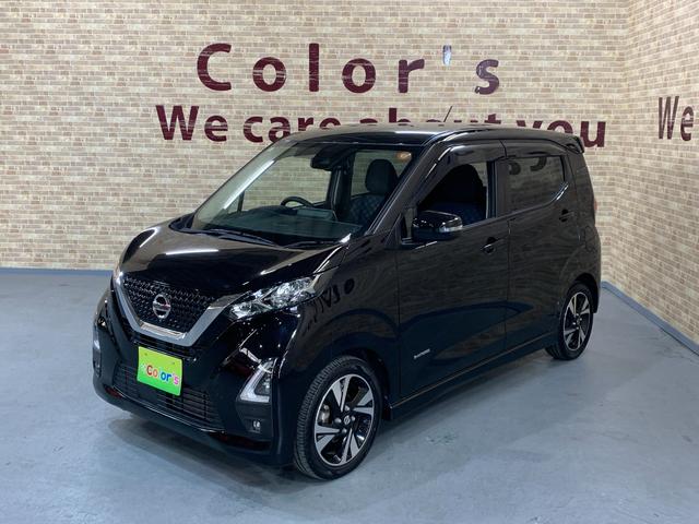 デイズ ハイウェイスター　Ｇターボ　純正ＳＤナビ　フルセグ　ＥＴＣ　アラウンドビューモニター　エマージェンシーブレーキ　コーナーセンサ　フォグランプ　ＬＥＤヘッドライト　ＵＳＢ充電ポート　ステアリングスイッチ　フロントイルミネーション（41枚目）