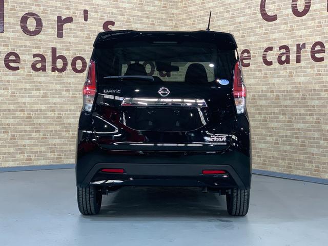 デイズ ハイウェイスター　Ｇターボ　純正ＳＤナビ　フルセグ　ＥＴＣ　アラウンドビューモニター　エマージェンシーブレーキ　コーナーセンサ　フォグランプ　ＬＥＤヘッドライト　ＵＳＢ充電ポート　ステアリングスイッチ　フロントイルミネーション（43枚目）