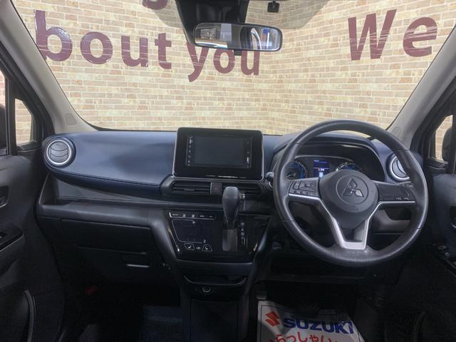 eKクロス G 純正ディスプレイオーディオ ETC Eアシスト LEDヘッドライト オートライト フォグランプ ステアリングスイッチ 前席シートヒータ センターアームレスト アイドリングストップ バックカメラ(21枚目)