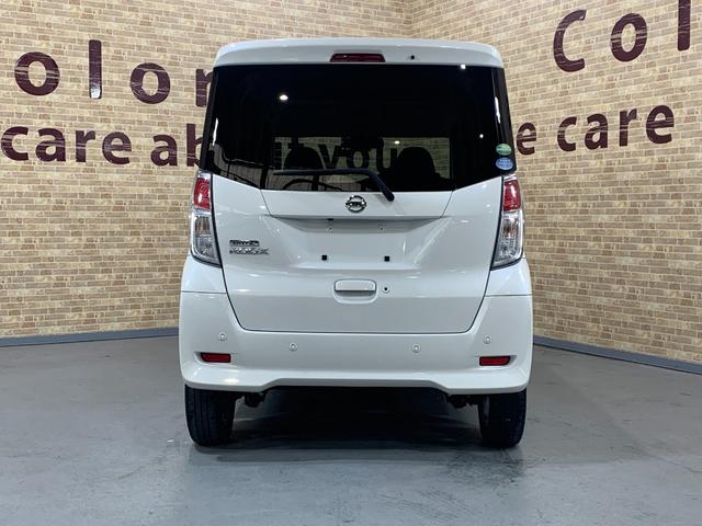 デイズルークス Ｘ　ＫＥＮＷＯＯＤＳＤナビ　ワンセグテレビ　アラウンドビューモニター　両側パワースライドドア　チルトステアリング　ステアリングスイッチ　ヘッドライトレベライザー　電動格納式ドアミラー（46枚目）