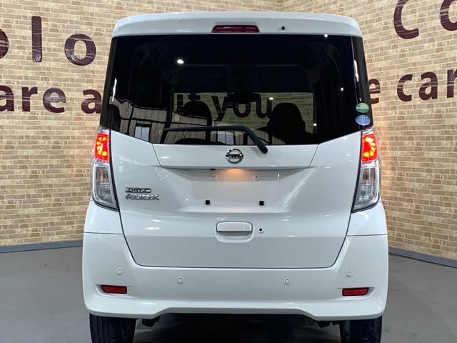 デイズルークス Ｘ　ＫＥＮＷＯＯＤＳＤナビ　ワンセグテレビ　アラウンドビューモニター　両側パワースライドドア　チルトステアリング　ステアリングスイッチ　ヘッドライトレベライザー　電動格納式ドアミラー（47枚目）