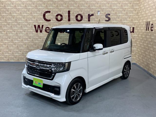 N-BOXカスタム L 純正SDナビ フルセグ ETC バックカメラ 両側パワースライドドア 前後ドライブレコーダ ホンダセンシング クルーズコントロール USB充電ソケット コーナーセンサ ステアリングスイッチ(45枚目)