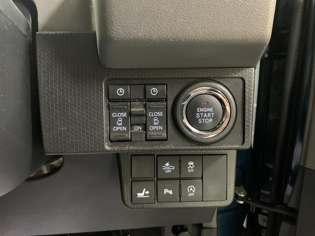 タント カスタムRS パナソニックSDナビ フルセグ ETC スマートアシスト クルーズコントロール ステアリングスイッチ USB充電 HDMI入力 電格ドアミラー 両側パワースライドドア ロールサンシェード(19枚目)