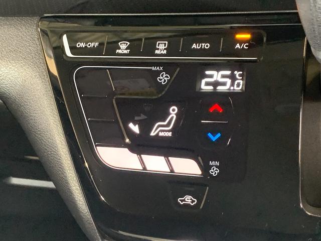 デイズ ハイウェイスター X パナソニックSDナビ フルセグ ETC 全方位モニター アイドリングストップ エマージェンシーブレーキ LEDヘッドライト アラウンドビューモニタ オートライト 14インチアルミホイール(15枚目)