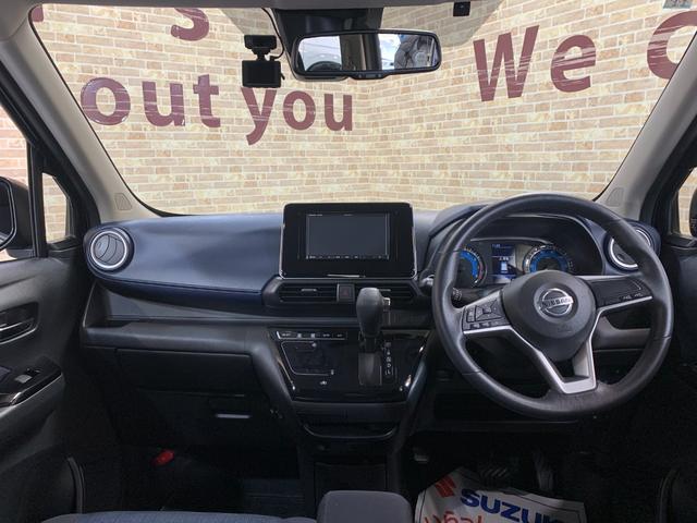 デイズ ハイウェイスター X パナソニックSDナビ フルセグ ETC 全方位モニター アイドリングストップ エマージェンシーブレーキ LEDヘッドライト アラウンドビューモニタ オートライト 14インチアルミホイール(23枚目)