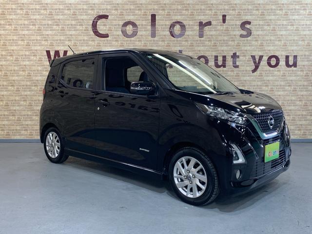 デイズ ハイウェイスター X パナソニックSDナビ フルセグ ETC 全方位モニター アイドリングストップ エマージェンシーブレーキ LEDヘッドライト アラウンドビューモニタ オートライト 14インチアルミホイール(40枚目)