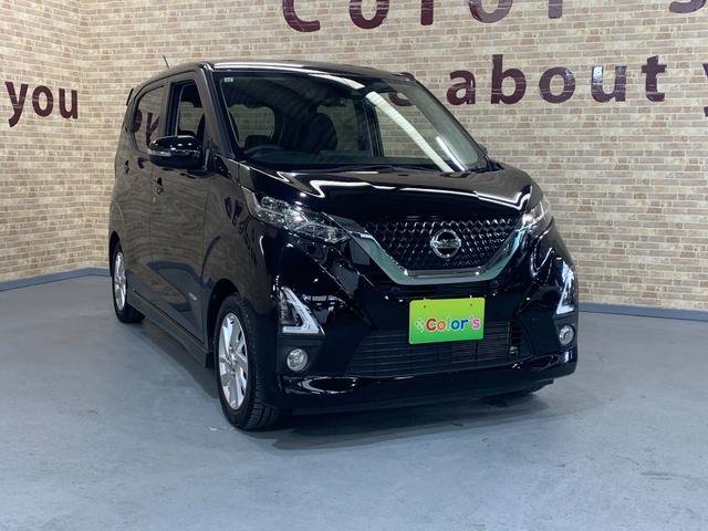 デイズ ハイウェイスター X パナソニックSDナビ フルセグ ETC 全方位モニター アイドリングストップ エマージェンシーブレーキ LEDヘッドライト アラウンドビューモニタ オートライト 14インチアルミホイール(41枚目)