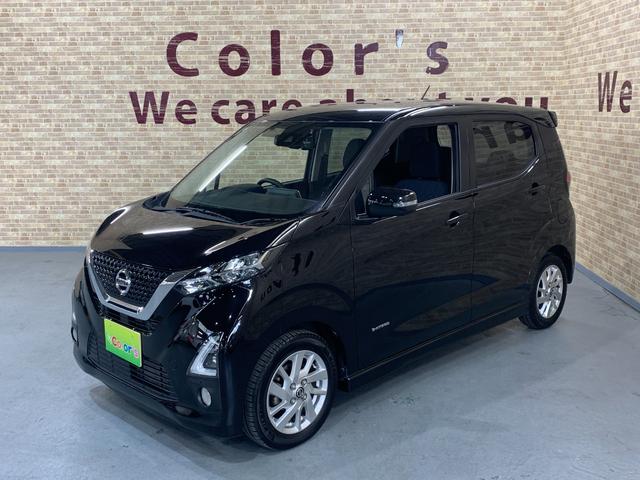 デイズ ハイウェイスター X パナソニックSDナビ フルセグ ETC 全方位モニター アイドリングストップ エマージェンシーブレーキ LEDヘッドライト アラウンドビューモニタ オートライト 14インチアルミホイール(43枚目)