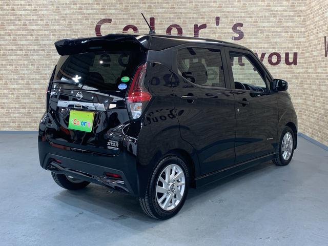 デイズ ハイウェイスター X パナソニックSDナビ フルセグ ETC 全方位モニター アイドリングストップ エマージェンシーブレーキ LEDヘッドライト アラウンドビューモニタ オートライト 14インチアルミホイール(44枚目)