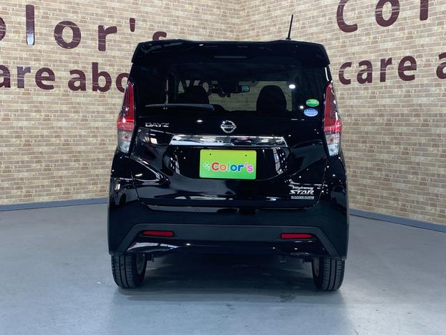 デイズ ハイウェイスター X パナソニックSDナビ フルセグ ETC 全方位モニター アイドリングストップ エマージェンシーブレーキ LEDヘッドライト アラウンドビューモニタ オートライト 14インチアルミホイール(45枚目)