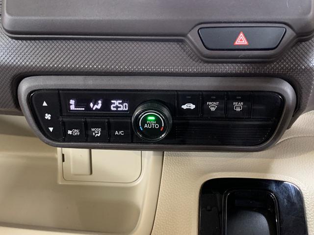 N-BOX Gホンダセンシング イクリプスSDナビ フルセグテレビ バックカメラ ETC アイドリングストップ ホンダセンシング クルーズコントロール ステアリングスイッチ オートライト 両側スライドドア ワンオーナー(15枚目)