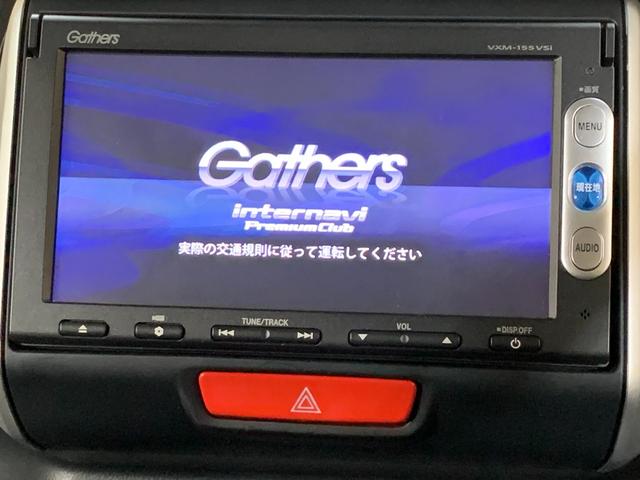 N-BOX G SSパッケージ 純正SDナビ ワンセグテレビ バックカメラ 左側パワースライドドア ハロゲンヘッドライト ステアリングスイッチ オートライト フロントフォグランプ ヘッドライトレベライザー 電動格納式ドアミラー(5枚目)