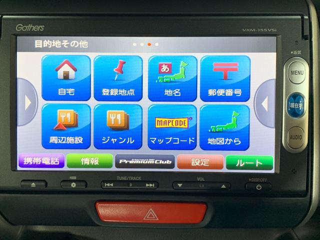 N-BOX G SSパッケージ 純正SDナビ ワンセグテレビ バックカメラ 左側パワースライドドア ハロゲンヘッドライト ステアリングスイッチ オートライト フロントフォグランプ ヘッドライトレベライザー 電動格納式ドアミラー(7枚目)