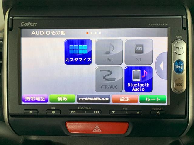 N-BOX G SSパッケージ 純正SDナビ ワンセグテレビ バックカメラ 左側パワースライドドア ハロゲンヘッドライト ステアリングスイッチ オートライト フロントフォグランプ ヘッドライトレベライザー 電動格納式ドアミラー(8枚目)