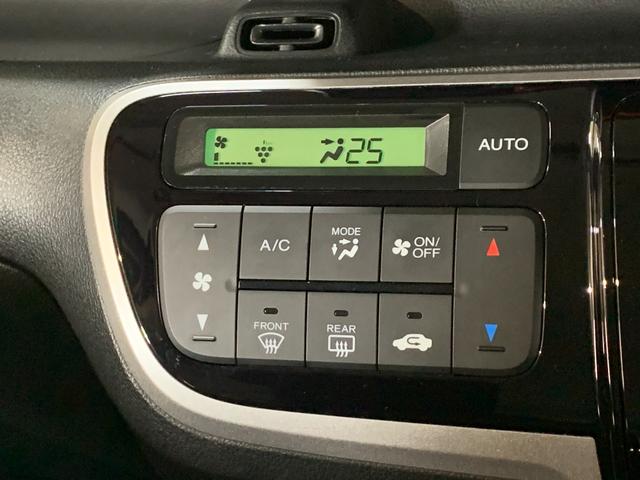 N-BOX G SSパッケージ 純正SDナビ ワンセグテレビ バックカメラ 左側パワースライドドア ハロゲンヘッドライト ステアリングスイッチ オートライト フロントフォグランプ ヘッドライトレベライザー 電動格納式ドアミラー(18枚目)