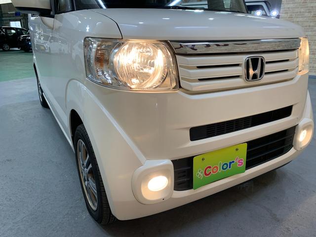 N-BOX G SSパッケージ 純正SDナビ ワンセグテレビ バックカメラ 左側パワースライドドア ハロゲンヘッドライト ステアリングスイッチ オートライト フロントフォグランプ ヘッドライトレベライザー 電動格納式ドアミラー(33枚目)