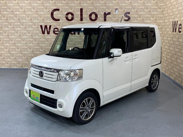 N-BOX G SSパッケージ 純正SDナビ ワンセグテレビ バックカメラ 左側パワースライドドア ハロゲンヘッドライト ステアリングスイッチ オートライト フロントフォグランプ ヘッドライトレベライザー 電動格納式ドアミラー(34枚目)